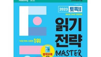 TOPIK2 합격 비법 대방출! 💯 꿀팁 & 솔직 후기